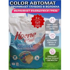 Home Plus Стиральный порошок для цветных тканей 3000гр